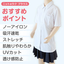 画像をギャラリービューアに読み込む, 中学生 高校生 ニット 半袖 角襟 ブラウス スクールブラウス 145A~180B 富士ヨット スクールシャツ 通学 女の子 女子 学生 150 155 160 165 170 175 (送料無料)