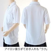 画像をギャラリービューアに読み込む, 中学生 高校生 ニット 半袖 角襟 ブラウス スクールブラウス 145A~180B 富士ヨット スクールシャツ 通学 女の子 女子 学生 150 155 160 165 170 175 (送料無料)