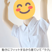 画像をギャラリービューアに読み込む, 中学生 高校生 ニット 半袖 角襟 ブラウス スクールブラウス 145A~180B 富士ヨット スクールシャツ 通学 女の子 女子 学生 150 155 160 165 170 175 (送料無料)