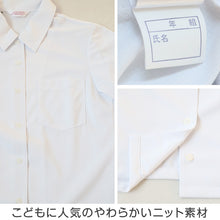 画像をギャラリービューアに読み込む, 中学生 高校生 ニット 半袖 角襟 ブラウス スクールブラウス 145A~180B 富士ヨット スクールシャツ 通学 女の子 女子 学生 150 155 160 165 170 175 (送料無料)