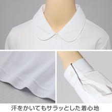 画像をギャラリービューアに読み込む, 中学生 高校生 ニット長袖 丸襟ブラウス スクールブラウス 145A~180B 富士ヨット スクールシャツ 通学 女の子 女子 学生 150 155 160 165 170 175 (送料無料)