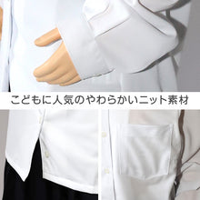 画像をギャラリービューアに読み込む, 中学生 高校生 ニット長袖 丸襟ブラウス スクールブラウス 145A~180B 富士ヨット スクールシャツ 通学 女の子 女子 学生 150 155 160 165 170 175 (送料無料)