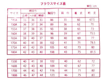 画像をギャラリービューアに読み込む, 中学生 高校生 ニット長袖 丸襟ブラウス スクールブラウス 145A~180B 富士ヨット スクールシャツ 通学 女の子 女子 学生 150 155 160 165 170 175 (送料無料)