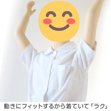 画像をギャラリービューアに読み込む, 中学生 高校生 ニット 半袖 丸襟 ブラウス スクールブラウス 145A~180B 富士ヨット スクールシャツ 通学 女の子 女子 学生 150 155 160 165 170 175 (送料無料)