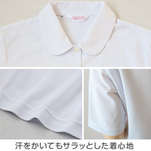 画像をギャラリービューアに読み込む, 中学生 高校生 ニット 半袖 丸襟 ブラウス スクールブラウス 145A~180B 富士ヨット スクールシャツ 通学 女の子 女子 学生 150 155 160 165 170 175 (送料無料)