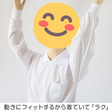 画像をギャラリービューアに読み込む, 小学生 ニット長袖 角襟 ポロシャツ 100A~LL 富士ヨット スクールシャツ 男の子 女の子 男子 女子 学生 120 130 140 150 M L