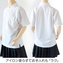 画像をギャラリービューアに読み込む, 小学生 ニット半袖 角襟 ポロシャツ 100A~LL 富士ヨット スクールシャツ 男の子 女の子 男子 女子 学生 120 130 140 150 M L