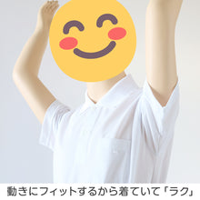 画像をギャラリービューアに読み込む, 小学生 ポロシャツ ニット半袖 角襟 100A~LL スクールシャツ 男子 女子 中学生 富士ヨット 男の子 女の子 120 130 140 150 M L
