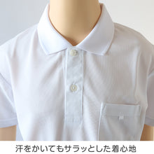 画像をギャラリービューアに読み込む, 小学生 ポロシャツ ニット半袖 角襟 100A~LL スクールシャツ 男子 女子 中学生 富士ヨット 男の子 女の子 120 130 140 150 M L