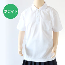 画像をギャラリービューアに読み込む, 小学生 ポロシャツ ニット半袖 角襟 100A~LL スクールシャツ 男子 女子 中学生 富士ヨット 男の子 女の子 120 130 140 150 M L