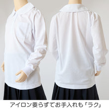 画像をギャラリービューアに読み込む, 小学生 ニット長袖 丸襟ポロシャツ 100A~160A 富士ヨット スクールシャツ 女の子 女子 丸衿 丸エリ 学生 ベタ衿 120 130 140 150