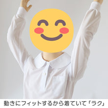 画像をギャラリービューアに読み込む, 小学生 ニット長袖 丸襟ポロシャツ 100A~160A 富士ヨット スクールシャツ 女の子 女子 丸衿 丸エリ 学生 ベタ衿 120 130 140 150
