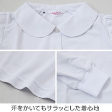 画像をギャラリービューアに読み込む, 小学生 ニット長袖 丸襟ポロシャツ 100A~160A 富士ヨット スクールシャツ 女の子 女子 丸衿 丸エリ 学生 ベタ衿 120 130 140 150