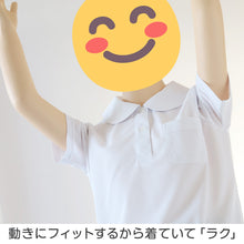 画像をギャラリービューアに読み込む, 小学生 ニット 半袖 丸襟 ポロシャツ 100A~160A 富士ヨット スクールシャツ 女の子 女子 学生 120 130 140 150