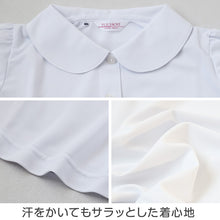 画像をギャラリービューアに読み込む, 小学生 ニット 半袖 丸襟 ポロシャツ 100A~160A 富士ヨット スクールシャツ 女の子 女子 学生 120 130 140 150