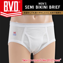 画像をギャラリービューアに読み込む, BVD メンズ ブリーフ セミビキニ 綿100% 前開き 9枚セット S~L (下着 肌着 パンツ インナー 男性 白 bvd まとめ買い 天ゴム S M L)