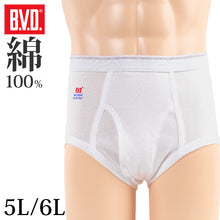 画像をギャラリービューアに読み込む, ブリーフ メンズ 綿100% 白 前開き BVD パンツ 大きいサイズ インナー 下着 はき込み深め 厚め ブランド GOLD スーツ カジュアル スポーツ トレーニング アウトドア 5L・6L (コットン 肌着 男性 紳士 ボトムス ホワイト 運動 5L 6L)