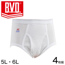 画像をギャラリービューアに読み込む, BVD メンズ ブリーフ はき込み深め 綿100% 4枚セット 5L・6L (コットン 前開き 下着 肌着 インナー 男性 紳士 パンツ ボトムス 白 ホワイト 大きいサイズ)