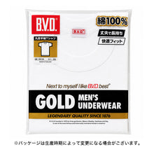 画像をギャラリービューアに読み込む, BVD メンズ 半袖シャツ クルーネック 綿100% S~L (インナー 丸首 下着 男性 紳士 白 ホワイト コットン S M L)