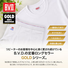 画像をギャラリービューアに読み込む, BVD メンズ 半袖シャツ Uネック 綿100% S~L (インナー 下着 男性 紳士 白 ホワイト コットン S M L)