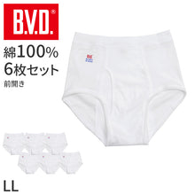 画像をギャラリービューアに読み込む, BVD スパン スタンダード ブリーフ メンズ 下着 インナー 綿100 パンツ 6枚セット LL 大きいサイズ 白 快適 通気性 フィット感 動きやすい 無地 ブランド インナーウェア セット お得 着心地良い 定番 シンプル ギフト プレゼント 父の日 敬老の日