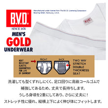 画像をギャラリービューアに読み込む, BVD スパン スタンダード ブリーフ メンズ 下着 インナー 綿100 パンツ 6枚セット LL 大きいサイズ 白 快適 通気性 フィット感 動きやすい 無地 ブランド インナーウェア セット お得 着心地良い 定番 シンプル ギフト プレゼント 父の日 敬老の日