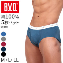 画像をギャラリービューアに読み込む, BVD ブリーフ ビキニ メンズ 下着 綿100% カラー 前開き 5枚セット M L LL bvd ビキニブリーフ 下着 インナー パンツ ショーツ セット 伸縮性 カラーブリーフ シンプル 快適 肌触り 柔らかい スタンダード おしゃれ 5枚組 ブルー グレー レッド ネイビー ブラック