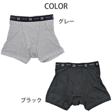 画像をギャラリービューアに読み込む, BVD メンズ ボクサーブリーフ 綿100% M~LL コットン 前開き 下着 肌着 インナー 男性 紳士 ボクサーパンツ グレー ブラック