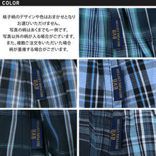 画像をギャラリービューアに読み込む, BVD トランクス メンズ 前開き 綿100% 柄おまかせ 先染めトランクス S~L bvd 下着 肌着 パンツ インナー S M L 男性 紳士 アンダーウェア 柄 シンプル