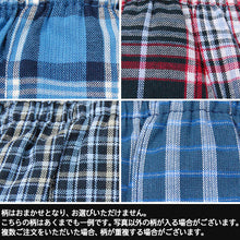 画像をギャラリービューアに読み込む, BVD トランクス メンズ 前開き 綿100% 柄おまかせ 先染めトランクス LL パンツ 下着 肌着 インナー 男性 紳士 アンダーウェア チェック柄 シンプル LL