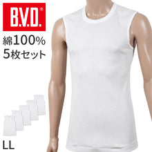画像をギャラリービューアに読み込む, BVD スリーブレス シャツ メンズ インナー 下着 綿100 白 5枚セット LL 丸首 大きいサイズ 涼しい 快適 ノースリーブ 薄手 通気性 肌着 無地 白シャツ 重ね着用 ブランド インナーウェア セット お得 着心地良い 定番 シンプル ギフト プレゼント 父の日 敬老の日