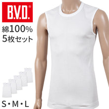 画像をギャラリービューアに読み込む, BVD スリーブレス シャツ メンズ インナー 下着 綿100 白 5枚セット S M L 丸首 大きいサイズ 涼しい 快適 ノースリーブ 薄手 通気性 肌着 無地 白シャツ 重ね着用 ブランド インナーウェア セット お得 着心地良い 定番 シンプル ギフト プレゼント 父の日 敬老の日