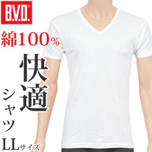 画像をギャラリービューアに読み込む, BVD インナー シャツ メンズ 半袖 綿100% 白 Vネック 肌着 下着 LL V首 男性 紳士 ホワイト コットン 大きいサイズ スーツ フォーマル