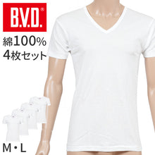 画像をギャラリービューアに読み込む, BVD 半袖 Vネック Tシャツ メンズ インナー 下着 綿100 白 4枚セット M L 大きいサイズ 快適 涼しい 薄手 通気性 肌着 無地 白シャツ 重ね着用 ブランド インナーウェア セット お得 着心地良い 定番 シンプル ギフト プレゼント 父の日 敬老の日