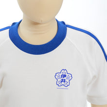 画像をギャラリービューアに読み込む, ギャレックス 体操服 半袖トレシャツ 校章プリントあり 120cm・130cm Galax 体操着 白 小学生 小学校 女の子 男の子 丸首 子供 半そで ジャージ トレシャツ クルーネック (取寄せ)