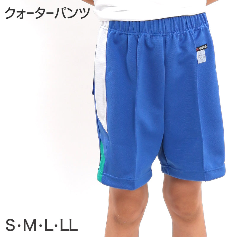 ギャレックス 体操服 クォーターパンツ S・M・L・LL 小学生 体操