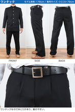 画像をギャラリービューアに読み込む, 学生服 ズボン 男子 制服 スラックス 中学生 高校生 ウエスト61cm~120cm 長ズボン 黒 学生ズボン 学校 ワンタック ノータック 洗える 通年用 裾上げ無料 (送料無料) (取寄せ)