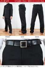 画像をギャラリービューアに読み込む, 学生服 ズボン 男子 制服 スラックス 中学生 高校生 ウエスト61cm~120cm 長ズボン 黒 学生ズボン 学校 ワンタック ノータック 洗える 通年用 裾上げ無料 (送料無料) (取寄せ)