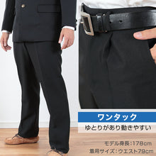 画像をギャラリービューアに読み込む, 学生服 夏ズボン 学生ズボン 夏用 男子 中学生 高校生 ウエスト61cm~120cm (ワンタック ノータック 制服 ズボン スラックス 黒 長ズボン 丸洗いOK 洗える 裾上げ無料) (取寄せ)