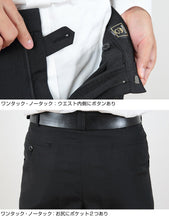 画像をギャラリービューアに読み込む, 学生服 夏ズボン 学生ズボン 夏用 男子 中学生 高校生 ウエスト61cm~120cm (ワンタック ノータック 制服 ズボン スラックス 黒 長ズボン 丸洗いOK 洗える 裾上げ無料)