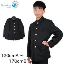画像をギャラリービューアに読み込む, 小学生用 折衿学生服上衣 (120cmA~170cmB) (制服 男子 男の子 小学生制服 小学校 折襟学生服 丸洗いOK 洗濯可能 黒 大きいサイズあり) (送料無料) (取寄せ)