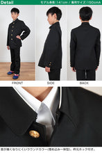 画像をギャラリービューアに読み込む, 小学生用 折衿学生服上衣 (120cmA~170cmB) (制服 男子 男の子 小学生制服 小学校 折襟学生服 丸洗いOK 洗濯可能 黒 大きいサイズあり) (送料無料) (取寄せ)