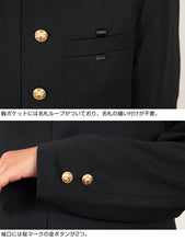 画像をギャラリービューアに読み込む, 小学生用 折衿学生服上衣 (120cmA~170cmB) (制服 男子 男の子 小学生制服 小学校 折襟学生服 丸洗いOK 洗濯可能 黒 大きいサイズあり) (送料無料) (取寄せ)