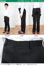 画像をギャラリービューアに読み込む, 小学生 制服 長ズボン 黒 洗える ノータック 後ろゴム 120cmA~170cmB 小学校 学生服 男子 ズボン A体 B体 大きいサイズ 120 130 140 150 160 170 (送料無料) (取寄せ)