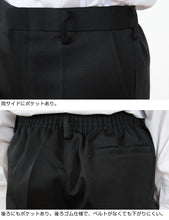 画像をギャラリービューアに読み込む, 小学生 制服 長ズボン 黒 洗える ノータック 後ろゴム 120cmA~170cmB 小学校 学生服 男子 ズボン A体 B体 大きいサイズ 120 130 140 150 160 170 (送料無料)