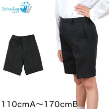 画像をギャラリービューアに読み込む, 小学校 制服 半ズボン 5分丈 黒 後ろゴム 110cmA~170cmB 小学生 学生服 ズボン 男子 男の子 通学 洗える ハーフパンツ スクール A体 B体 ゆったり 長め丈 (取寄せ)