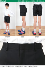 画像をギャラリービューアに読み込む, 小学校 制服 半ズボン 3分丈 黒 後ろゴム 110cmA~170cmB 小学生 学生服 ズボン 男子 男の子 通学 洗える スクール A体 B体 ゆったり (取寄せ)