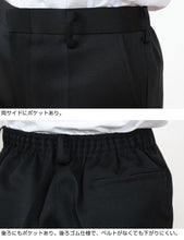 画像をギャラリービューアに読み込む, 小学校 制服 半ズボン 3分丈 黒 後ろゴム 110cmA~170cmB 小学生 学生服 ズボン 男子 男の子 通学 洗える スクール A体 B体 ゆったり (取寄せ)