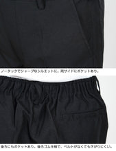 画像をギャラリービューアに読み込む, 学生服 半ズボン 夏用 男子 5分丈 黒 ノータック 110cmA~170cmB 制服 小学生 小学校 夏ズボン 男の子 洗える (取寄せ)