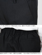 画像をギャラリービューアに読み込む, 小学生 制服 半ズボン 夏用 3分丈 黒 小学校 三分丈 110cmA~170cmB 学生服 男子 男の子 夏ズボン 洗える A体 B体 (取寄せ)